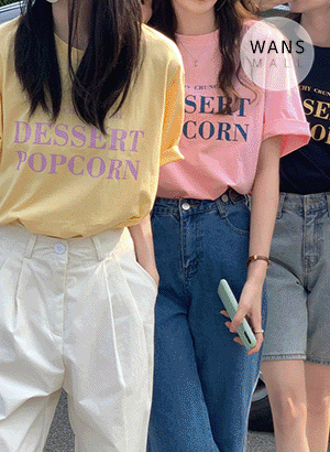 7color 디저트 팝콘 반팔 티셔츠